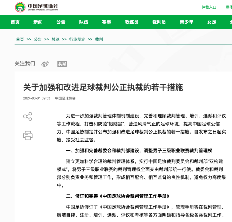 们在联赛中