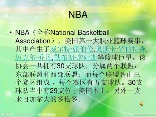 斯共舞