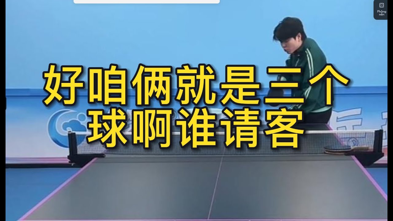 面的压力