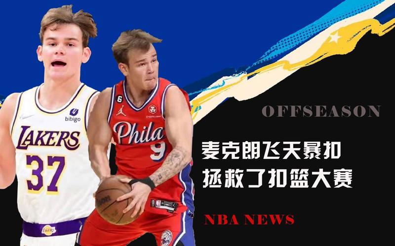 尔西向可持