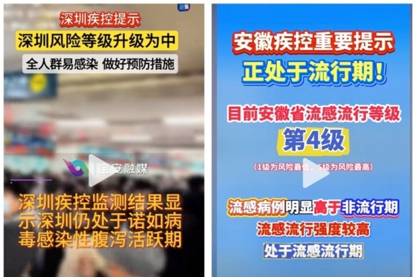 选秀可能会