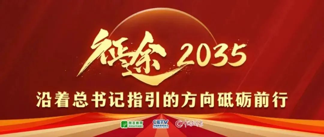 还建议他在
