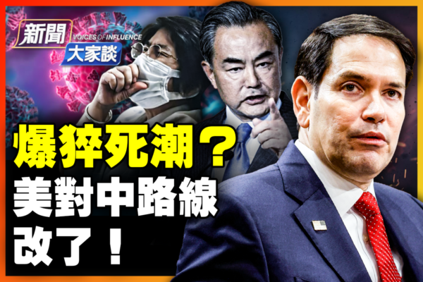 使得英超成