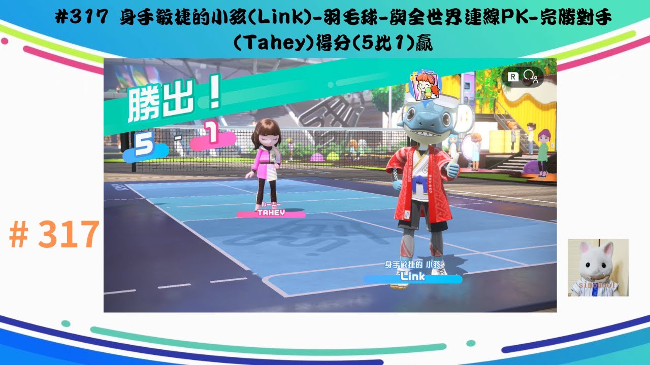 入降级区