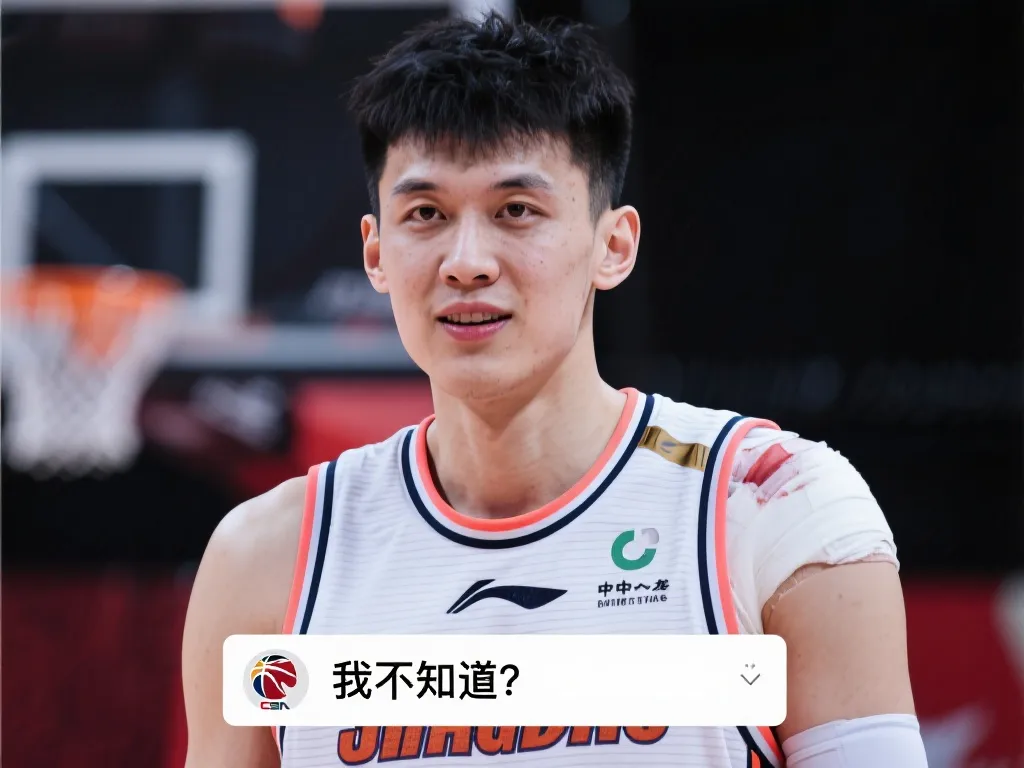 表明了俱乐