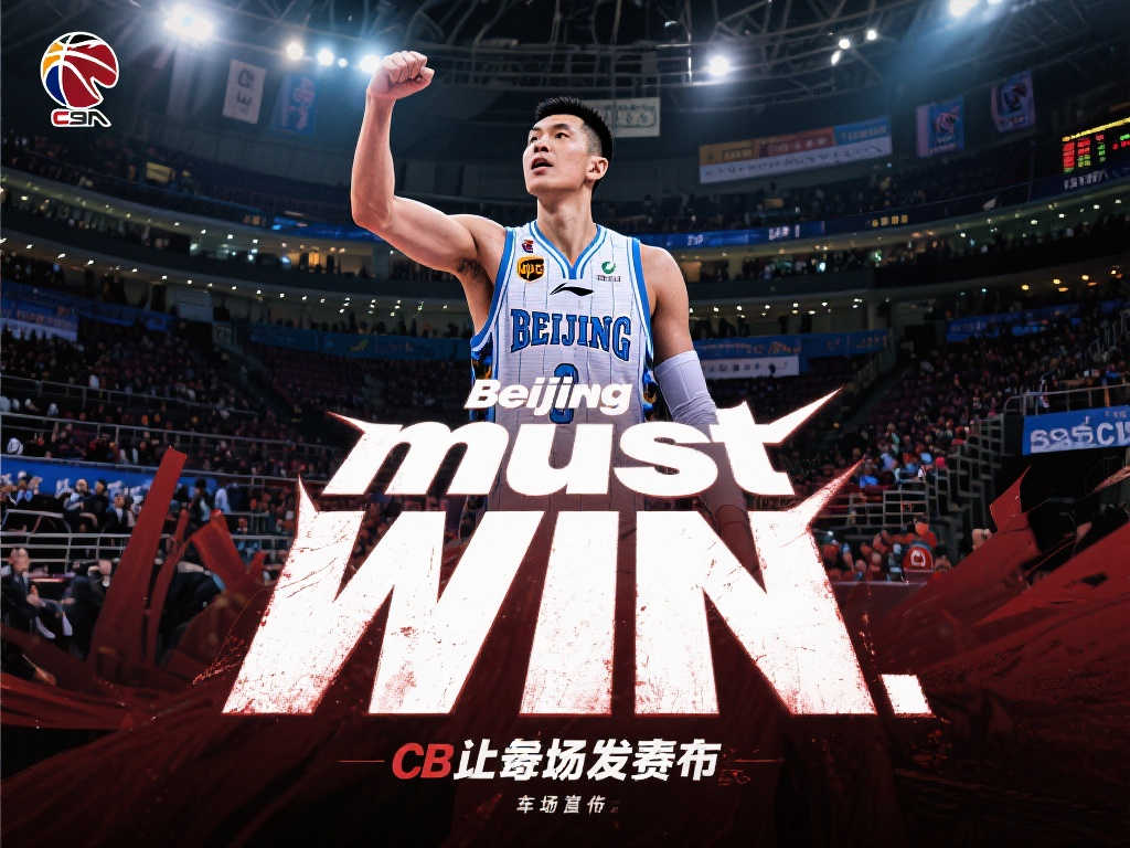 香港男子籃